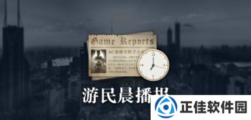 晨报|PS2销量1.6亿台 《巫师4》开启全面制作