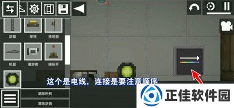 甜瓜游乐场playmods