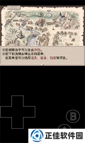 废都物语手机汉化版2.1