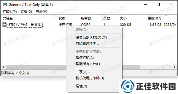 取消正在进行的任务