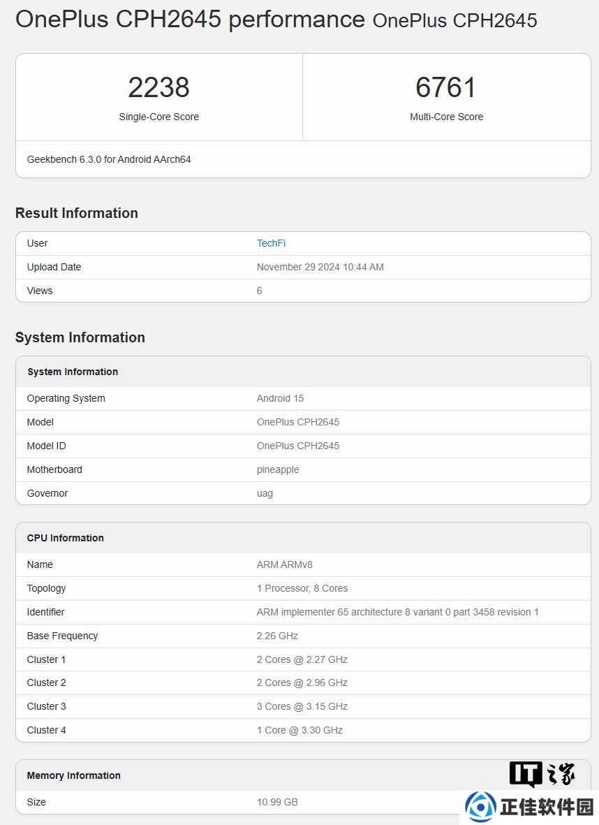 一加 13R 现身 Geekbench，搭载高通骁龙 8 Gen 3