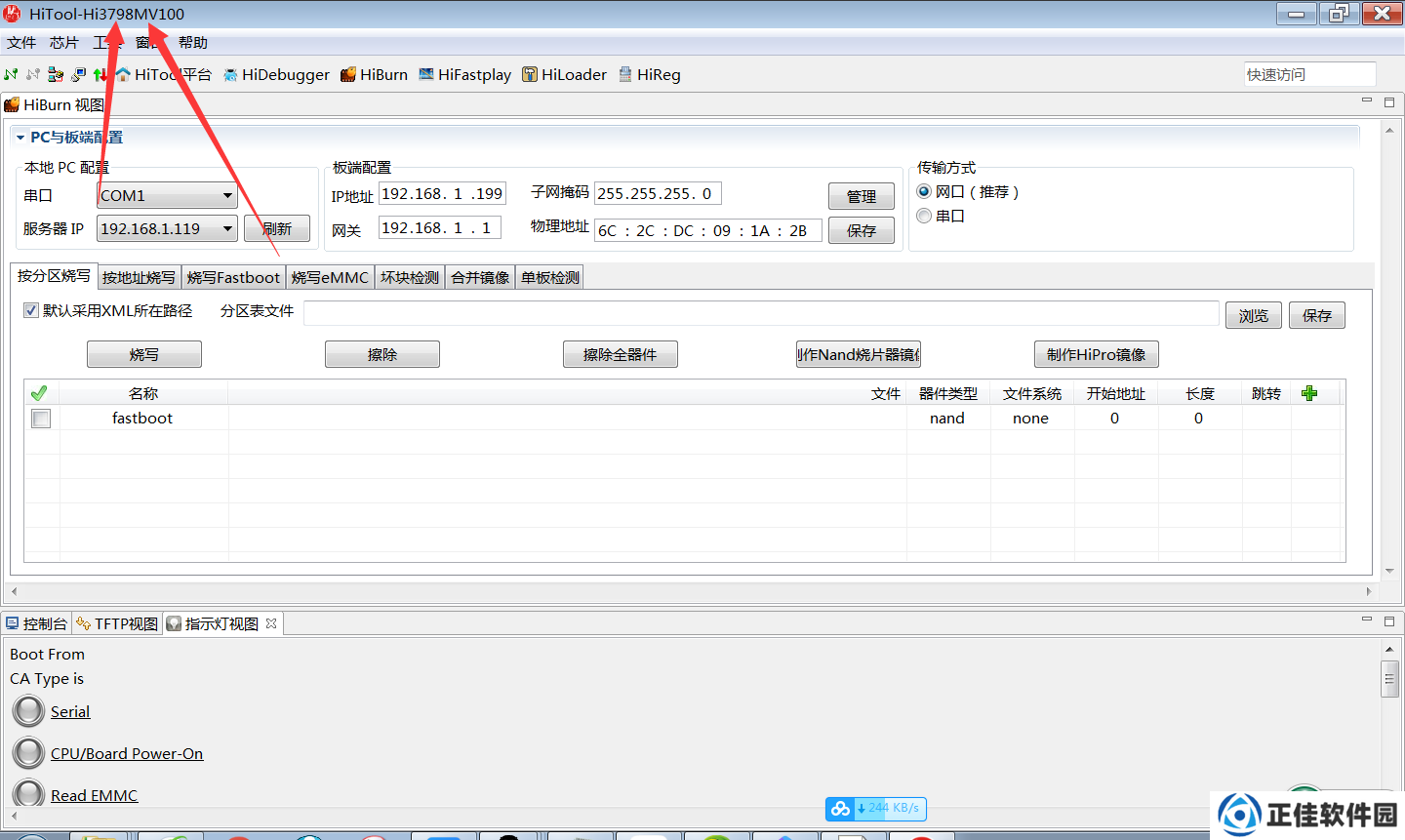 华为悦盒EC6108V9_PUB-8G内存版线刷救砖烧录固件