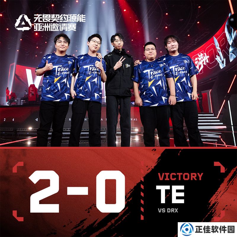 【源能亚洲邀请赛】TE 2-0 DRX，败者组半决赛