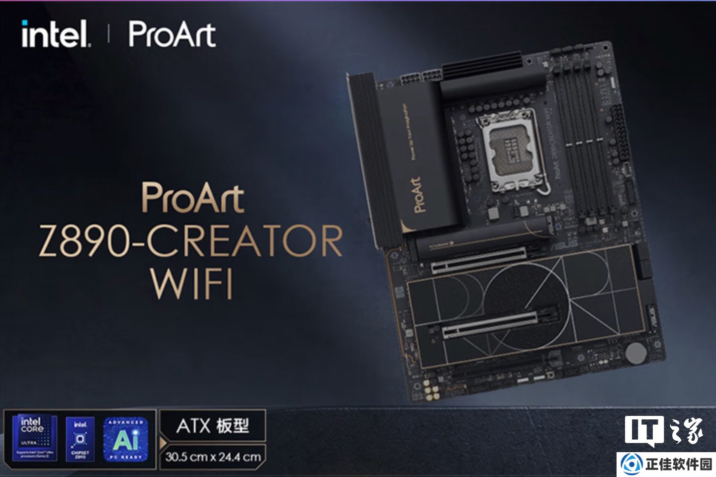 华硕推出 PRO ART Z890-CREATOR WIFI 创艺国度主板：配万兆网口及双雷电 5 接口，3999 元