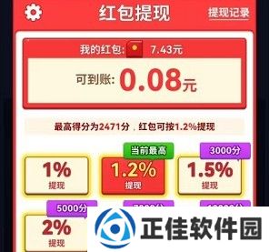 真诚消消消