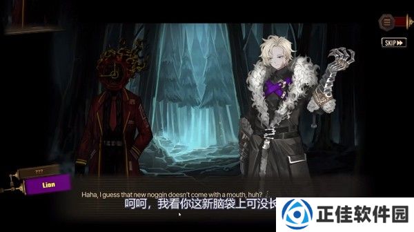 边狱巴士公司最新版