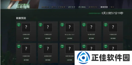 Dota 2如何设置管理员权限-Dota 2设置管理员权限的方法