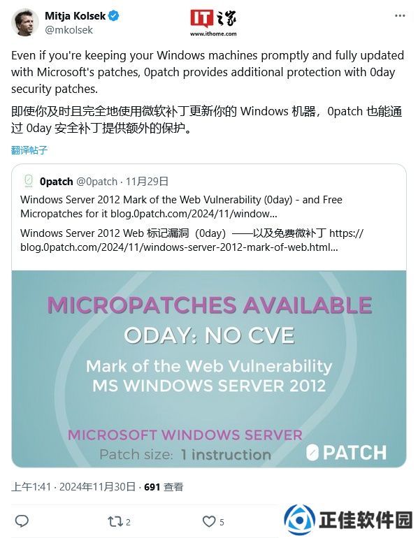 Windows Server 2012 非官方免费补丁发布，修复潜伏 2 年多的零日漏洞