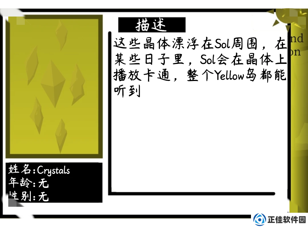 节奏盒子Yellow v3模组