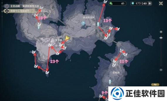 鸣潮暂星采集路线 暂星位置在哪