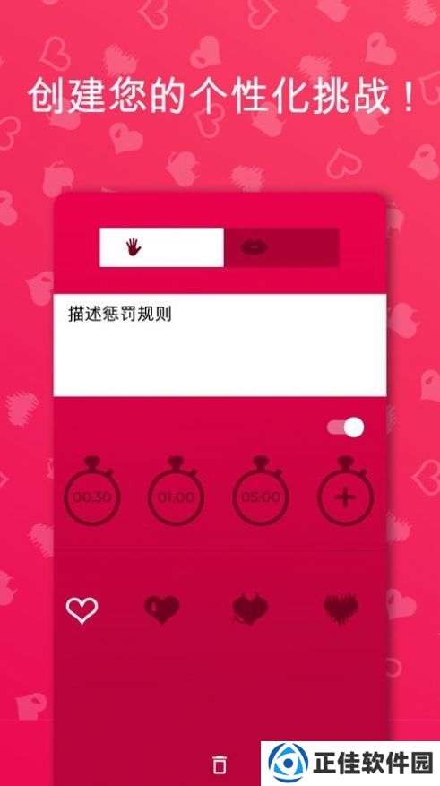 couplegame极限模式