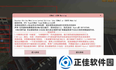 csmoe柑露版