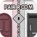 pair room中文版