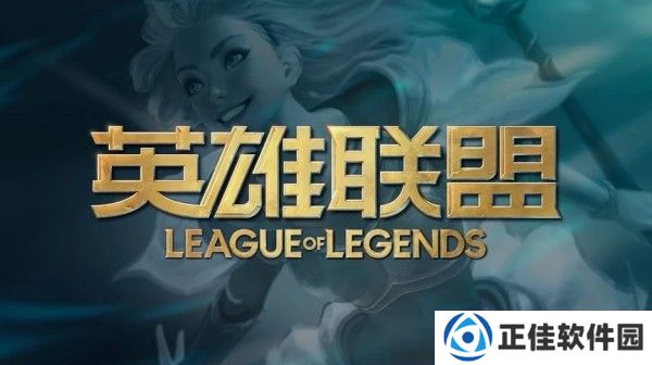 英雄联盟兔年限定皮肤提前知 lol兔年限定皮肤介绍