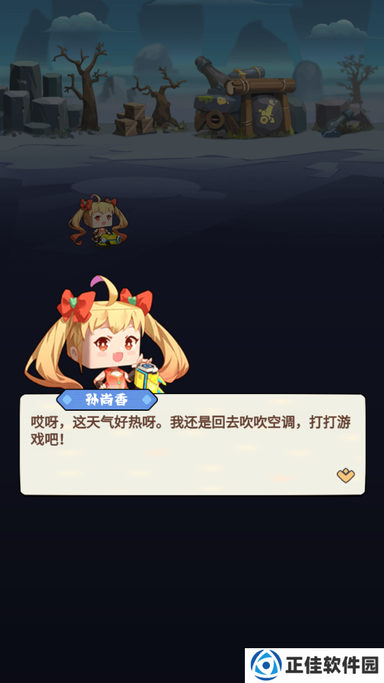 三国枪战联盟手游