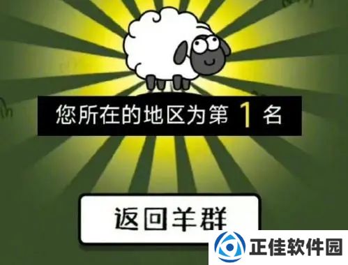 羊了个羊12.7关卡攻略 12月7日每日一关过关攻略