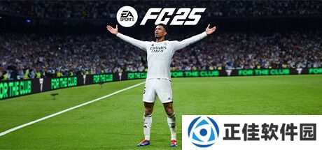 《EA SPORTS FC 25》推出免费试玩版，提供多种轮换内容