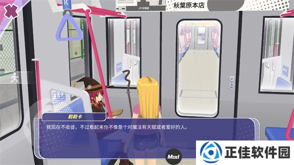 少女都市模拟器中文版最新版2024