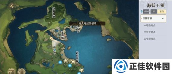 天谕手游海妖王领怎么打 天谕手游海妖王领打法攻略