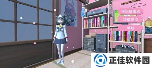 樱花校园之恋爱模拟器3d安卓版