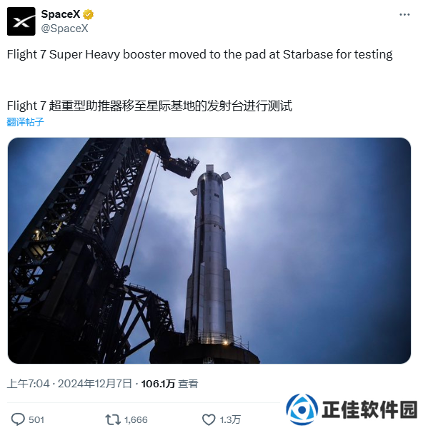 SpaceX 星舰第七次试飞 Booster 14 超重型助推器运抵发射台，为周一静态点火测试做好准备