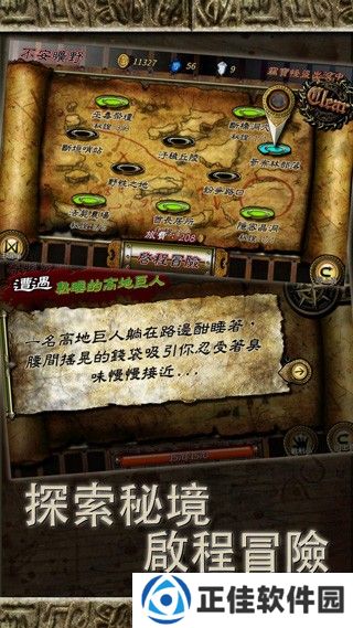 符文重生最新版v1.970