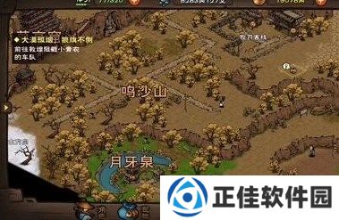 烟雨江湖迷雾通关打发分享 碧游教迷雾boss怎么打