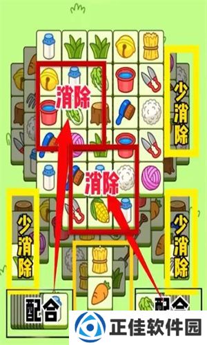 羊了个羊11.28日通关攻略 11月28日通关教程详解