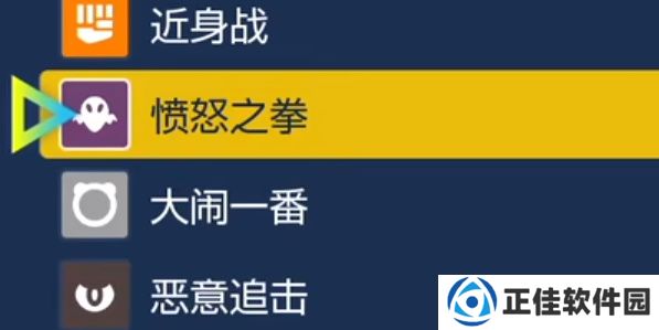 宝可梦朱紫弃世猴怎么进化 弃世猴进化攻略分享