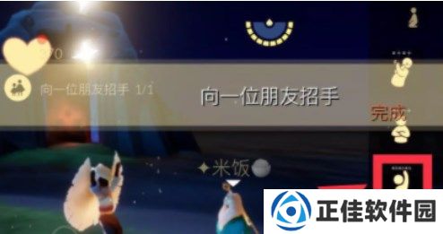 光遇11.17任务攻略分享 11.17每日任务怎么做