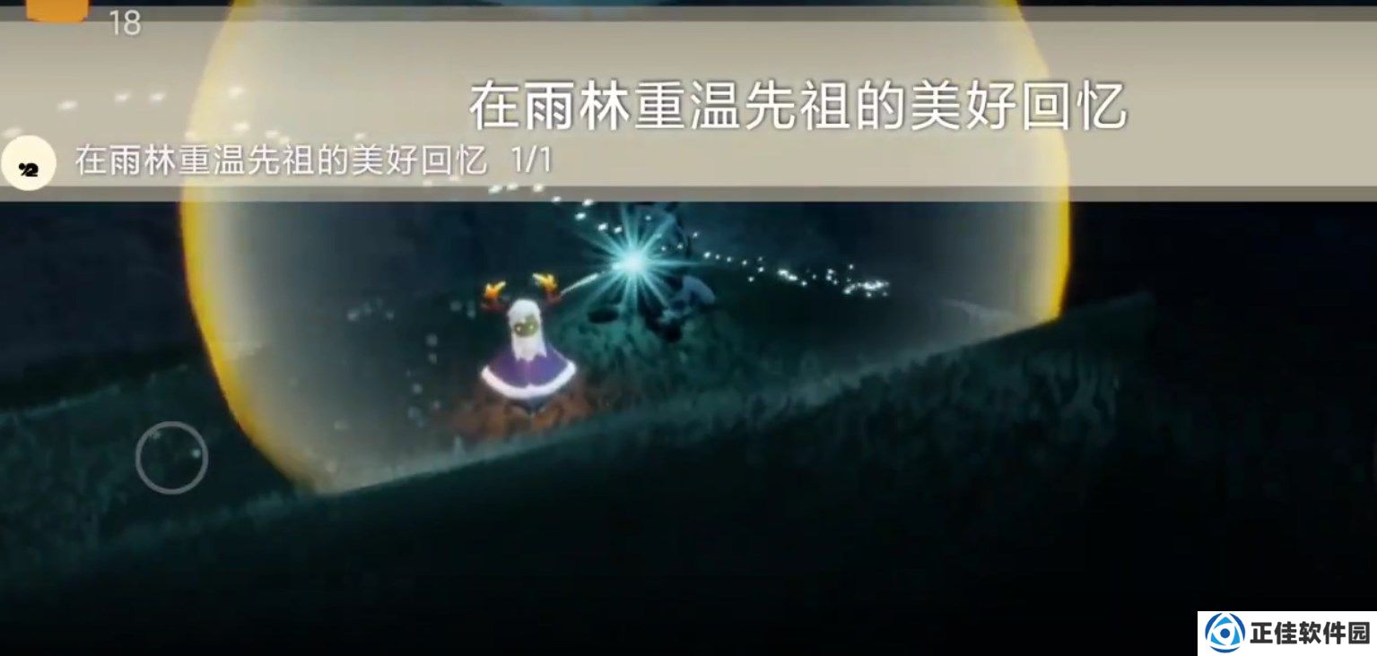 光遇11.15任务怎么做 2022年11月15日每日任务完成方法一览