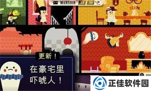 闹鬼的房子最新中文版