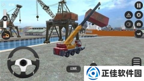 起重机模拟器(crane cargo simulator)