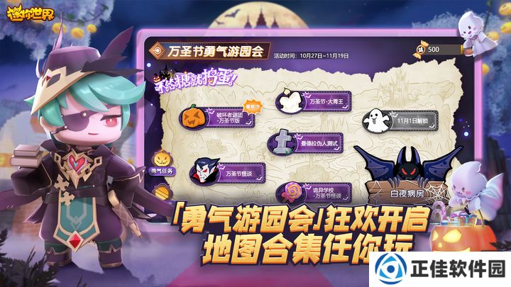 迷你世界1.7.2