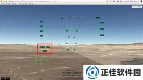 真实飞行模拟器汉化版