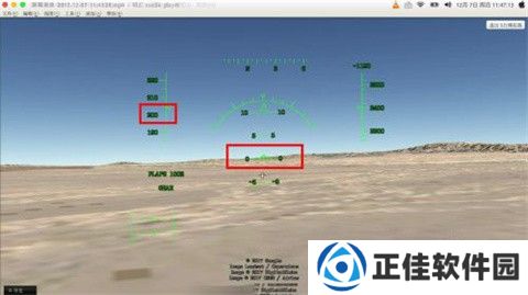 真实飞行模拟器汉化版