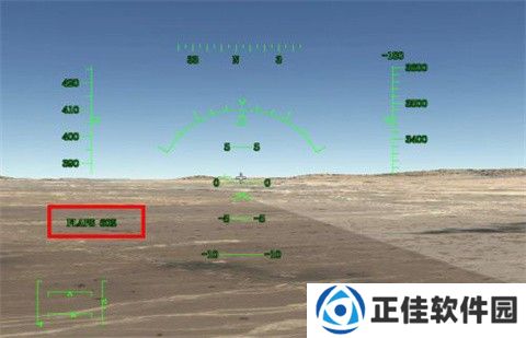 真实飞行模拟器汉化版