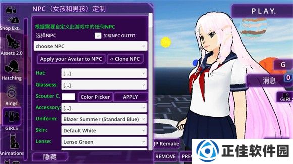 少女学园AI模拟器