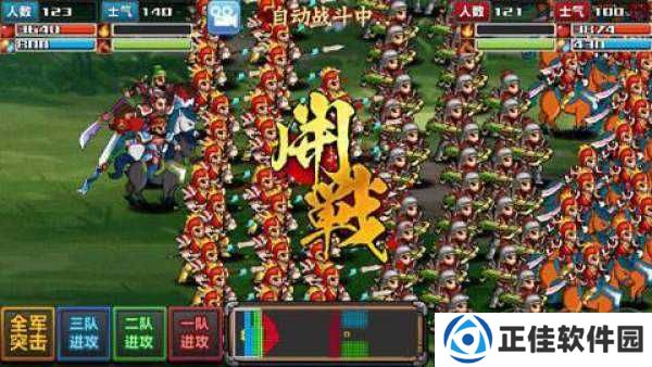 三国大时代4上帝版9.0武将