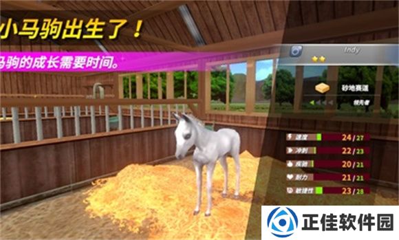 德比生活1.9.7最新版