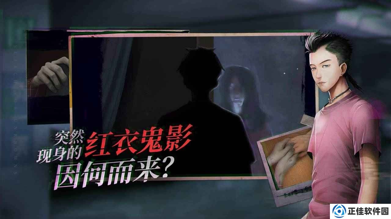 探灵手游完整版