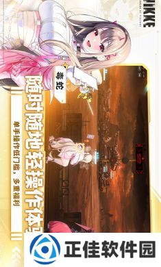 胜利女神NIKKE国际服新版