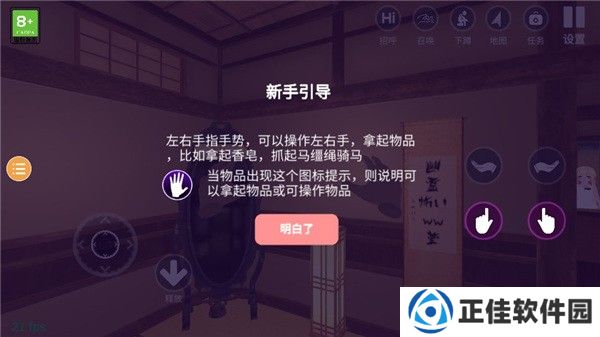 小忍计划2中文版