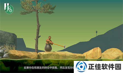 掘地求生手机移植版