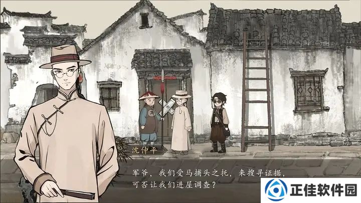 山河旅探完整版新版