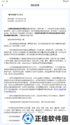 福气乐消消红包版