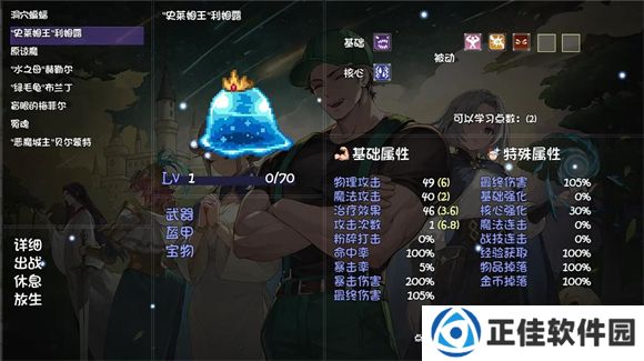 再刷一把2金色传说正版