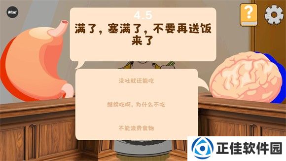 米饭仙人内置菜单