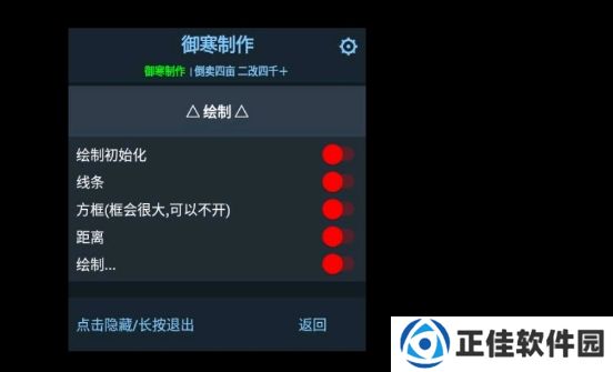 正义对决3(有绘制和距离)