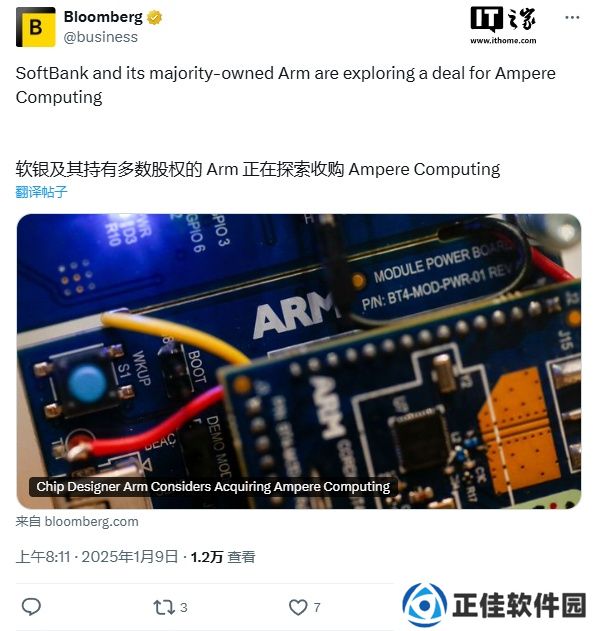 消息称 Arm 正探索收购半导体设计公司 Ampere Computing